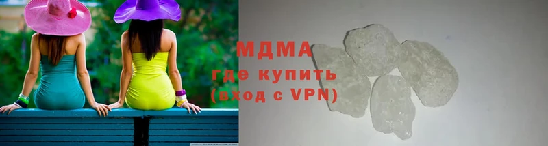 МДМА VHQ Бутурлиновка